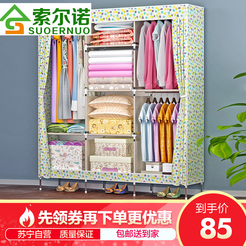 简易衣柜 大号布衣柜钢管加粗加固钢架衣橱布艺折叠收纳柜1383