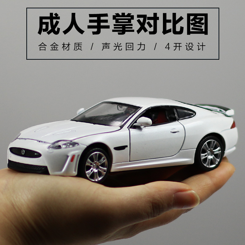 彩珀1:32捷豹XKR-S跑车模型合金儿童玩具车声光金属仿真儿童玩具 兰博基尼埃文塔多=礼盒装绿色高清大图