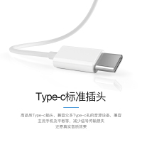 古尚古原装正品耳机适用华为type-c接口有线入耳式p20p30pro p40mate20/30pro nova8/7