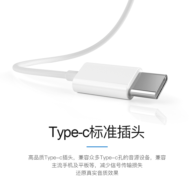 古尚古原装正品耳机适用华为type-c接口有线入耳式p20p30pro p40mate20/30pro nova8/7