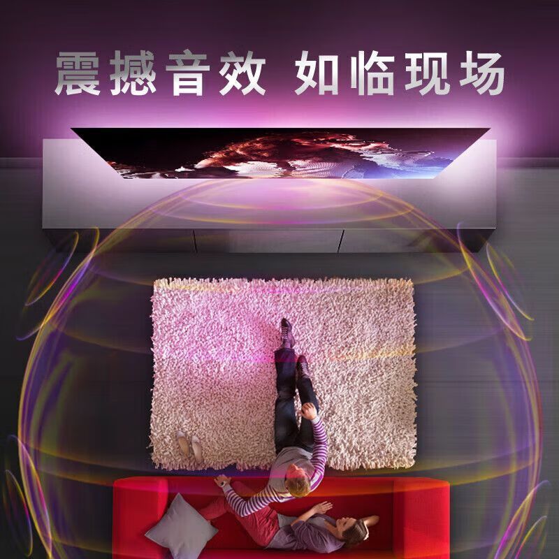 飞利浦电视50PUF7369/T3 50英寸4K超高清全面屏 防蓝光护眼 AI远场语音 2+32G 网络智能液晶平板电视