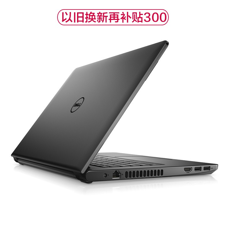 戴尔(DELL)Ins-14-3476-R2525B 英特尔®酷睿™i5 14英寸灵越便携笔记本电脑(i5-7200U 4G 500G 2G独显)