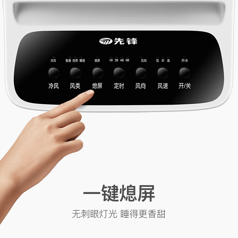 先锋空调扇制冷家用小型超强水冷风机移动降温神器小空调风扇宿舍 深蓝调高清大图