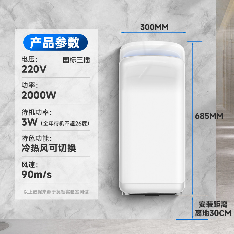 莫顿(MODUN)高速干手器 酒店卫生间全自动感应双电机双面喷气式烘手机 干手机烘手器 M-6667橙色单电机