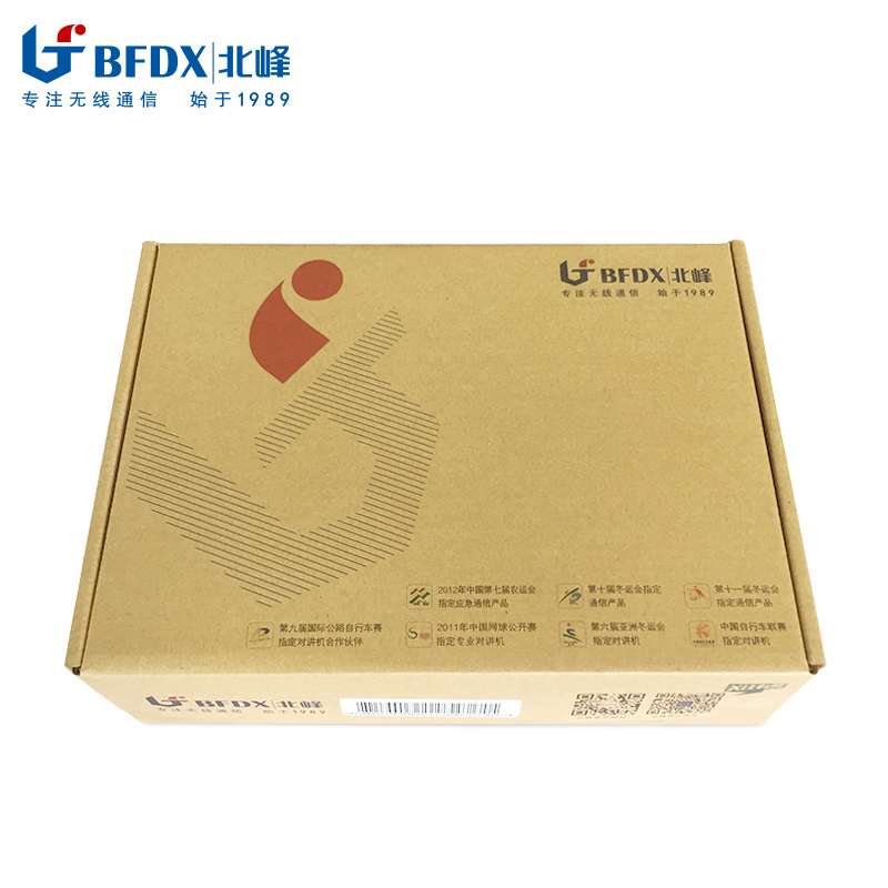 北峰(BFDX)北峰 数字对讲机BF-TD580 国产品牌 加密防串台 酒店餐厅无线户外手持对讲机