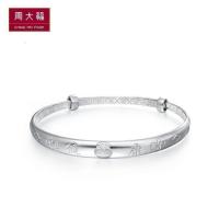 周大福福星宝宝健康宝宝儿童925银手镯AB37450