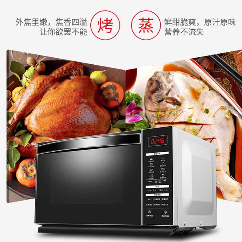 美的微波炉G80F23CN3XL-R6(S6)