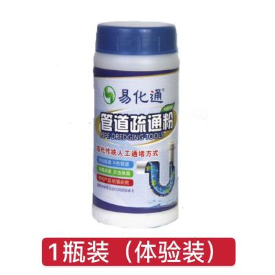 1瓶装[官方正品 假一赔十] 官方老牌疏通管道剂管道疏通剂强力马桶厕所下水道疏通神器