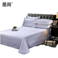 是尚 床单10条装