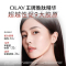 玉兰油(OLAY)塑颜臻粹超红瓶精华露30ml面部精华液胜肽烟酰胺提拉抗皱