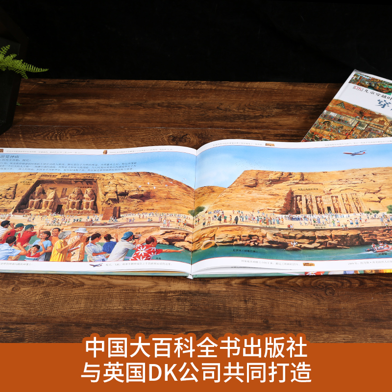 《藏在中国历史里的数学思维大运河+中国长城》+《穿越时空的中国长城》全3册 [正版]dk穿越时空的中国全5册6-8-12高清大图