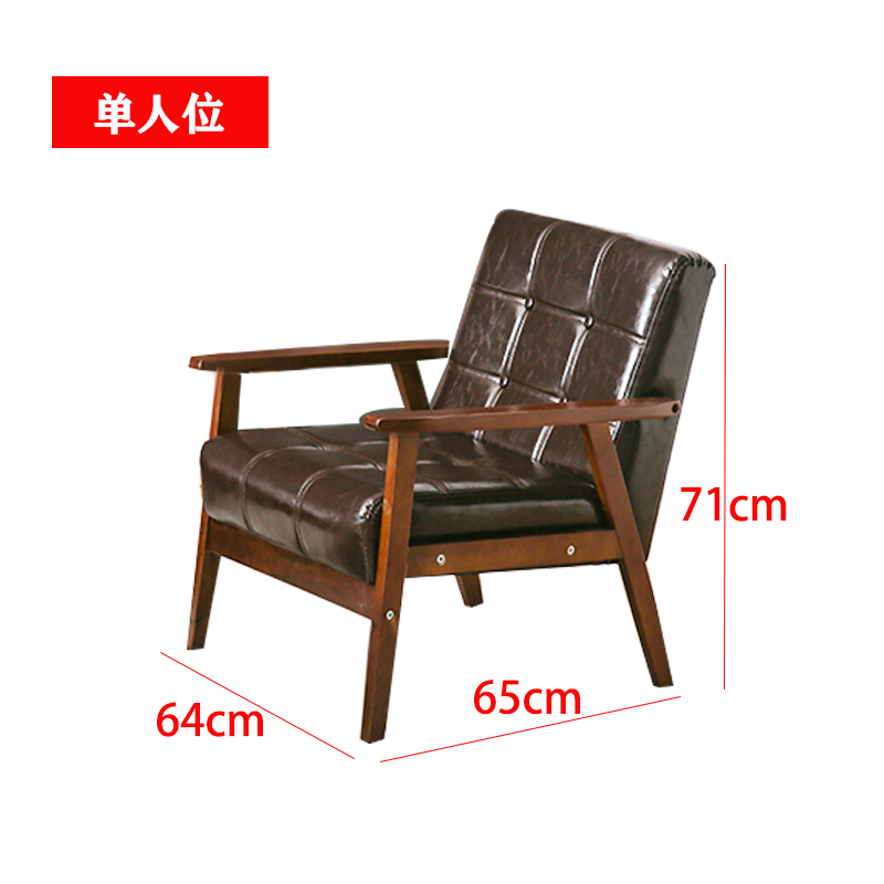 三金鑫 办公沙发组合套装商务简约现代小型实木接待洽谈会客皮艺沙发 单人位