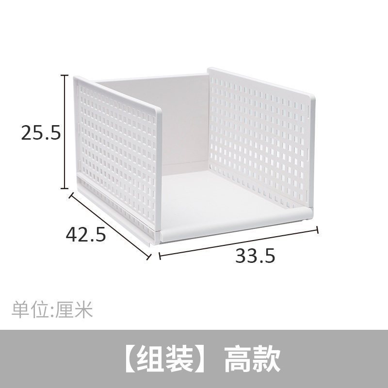 衣橱收纳筐衣柜收纳分层隔板可叠加衣服收纳箱塑料收纳篮置物架_20 【组装】高款【买3送1，赠同款】