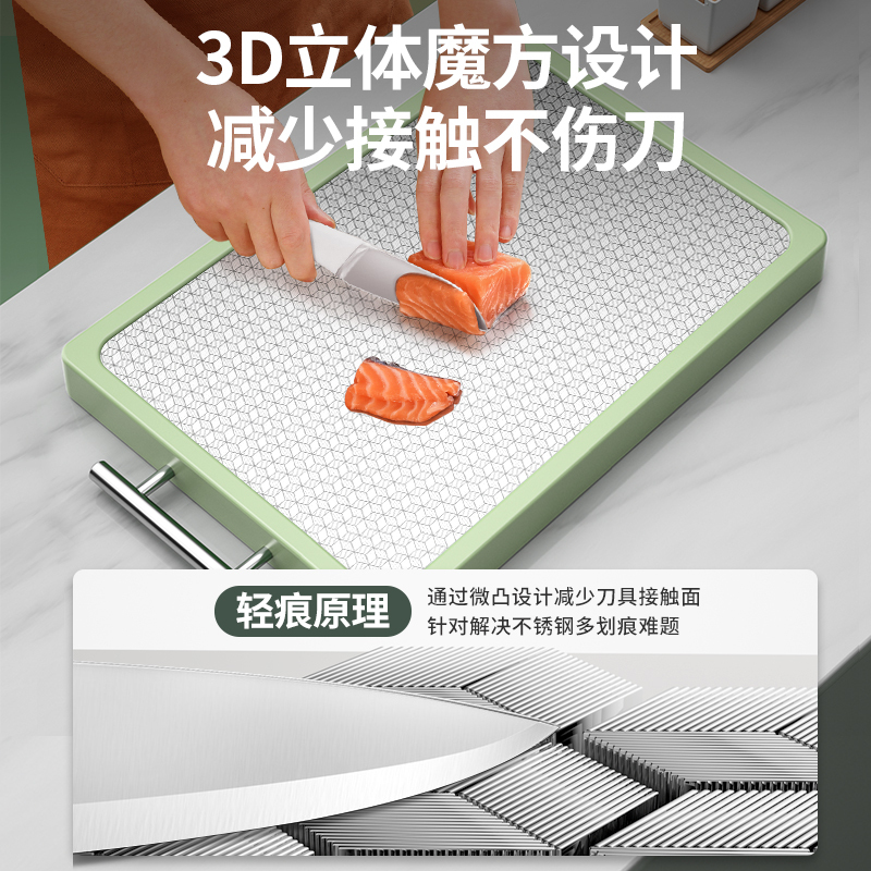 荣事达(Royalstar)砧板家用中科院抗菌防霉不锈钢PP双面案板密点防滑不伤刀生熟分切粘板RA16220502