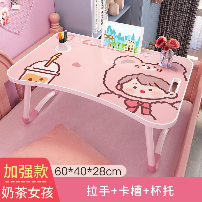 奶茶女孩[加大加强款] 咨询客服备注活动 床上书桌简易小桌子可折叠电脑桌学生宿舍床上桌儿童学习桌