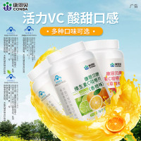 康恩贝VC*3瓶(香橙味)+VE*1瓶