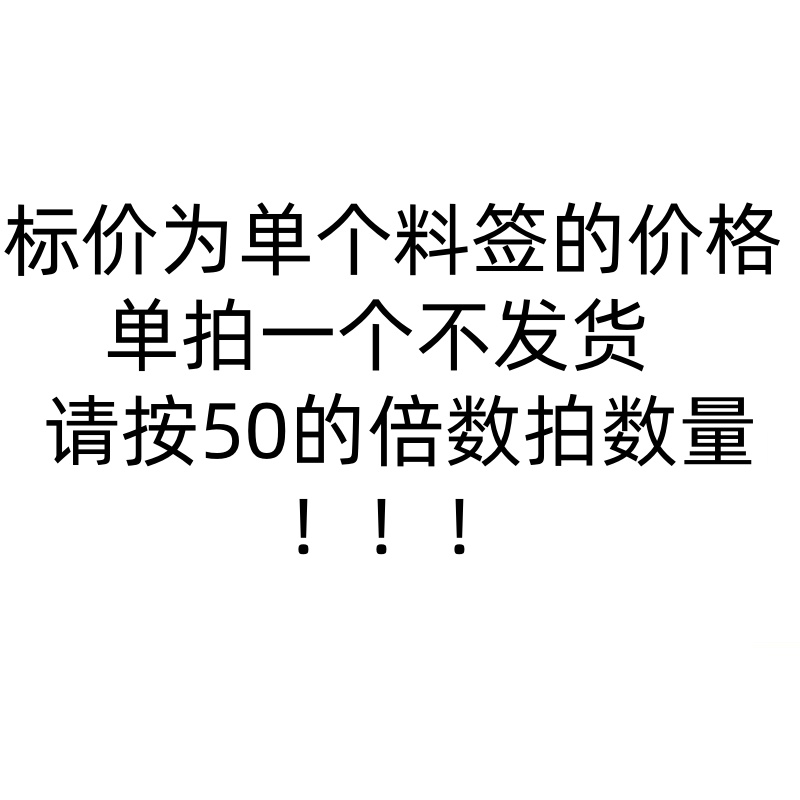 力拓星 仓位卡 TK型四轮60*100强磁 个高清大图