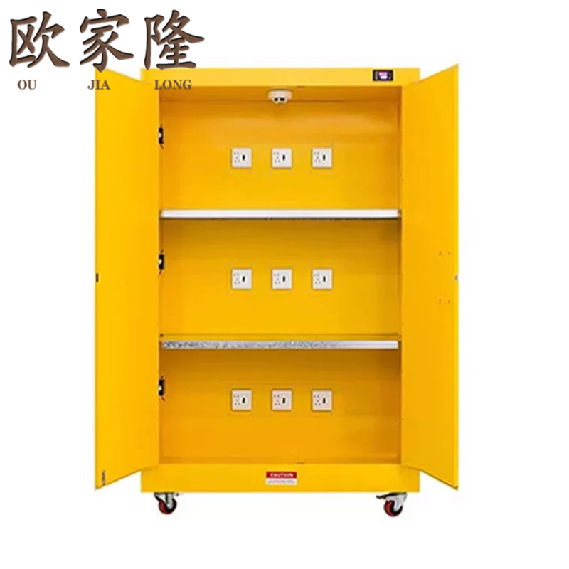 欧家隆 充电防爆柜 45加仑 台高清大图