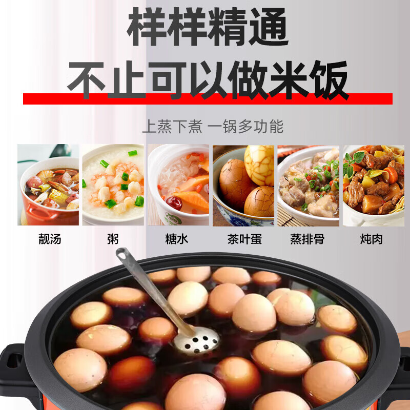 半球电饭锅商用大容量45L特厚内胆+发热盘50-60人(不含蒸笼)橙色