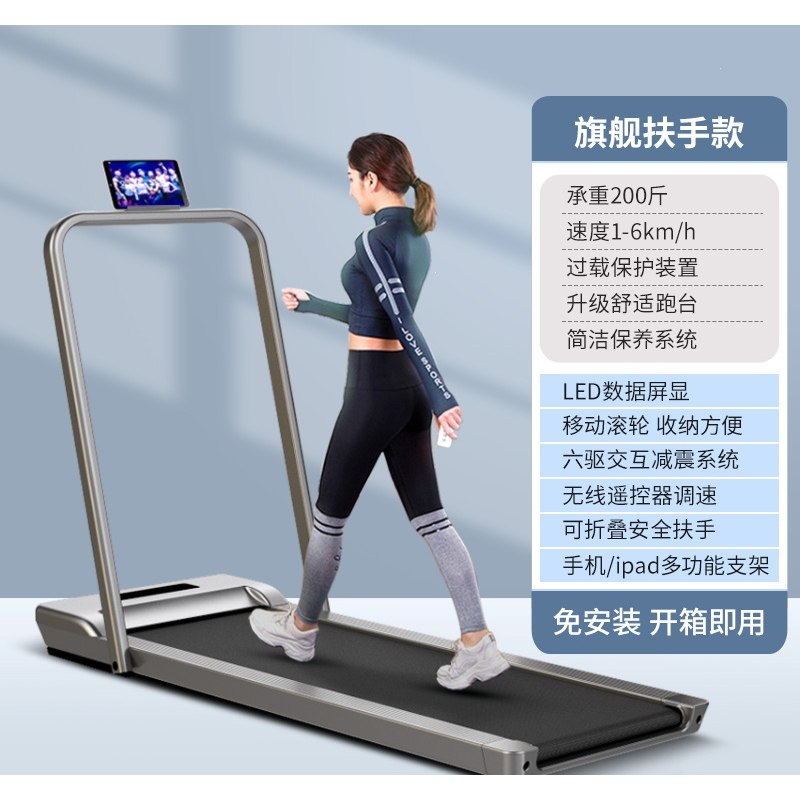 闪电客平板跑步机家用款小型新款家庭室内健身器材可折叠视频
