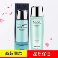 玉兰油（OLAY）玉兰油（OLAY）净白保湿露水感透皙莹肌亮肤液爽肤水七夕情人节礼物Ol_151
