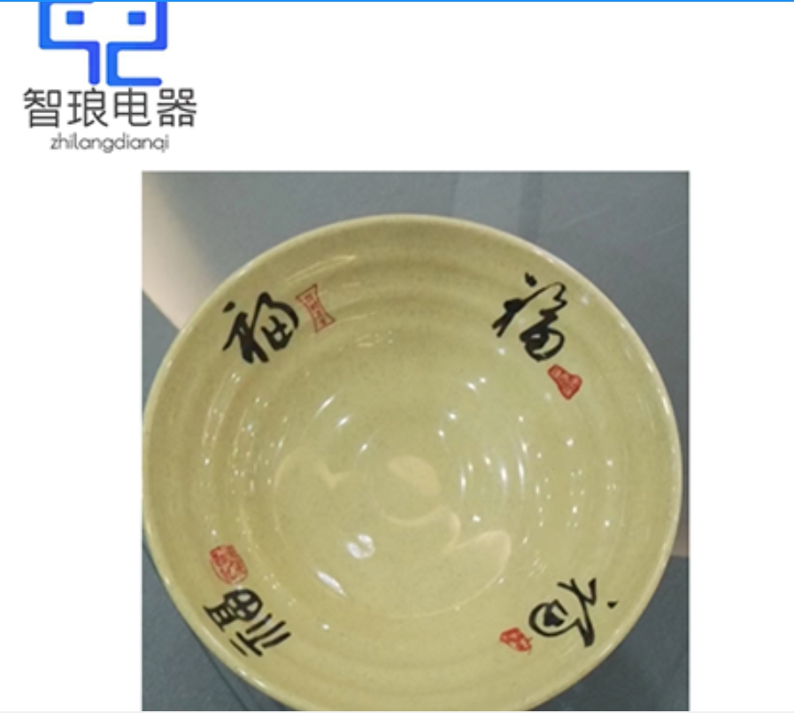 万允 福字加厚拉面碗7.5寸1个/个