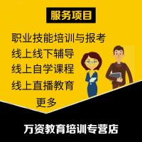 计算机技术与软件考试中级信息管理工程师真题题库软件2科电子版