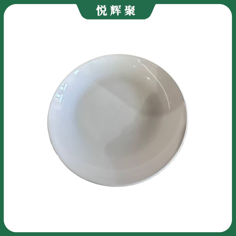 悦辉聚 8寸盘子 颜色可定制 个高清大图