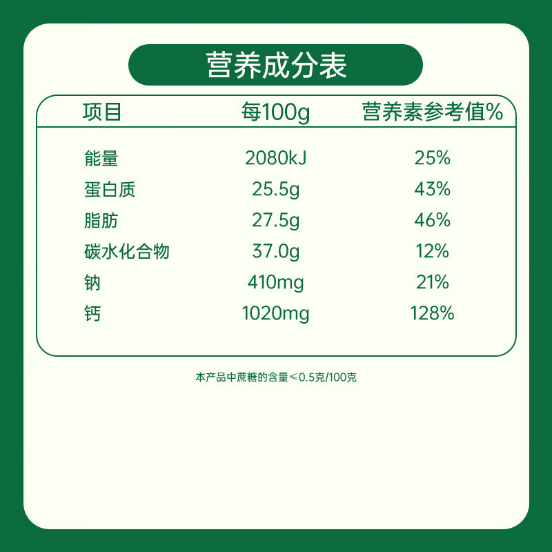 臻牧有机纯羊奶粉800g6946708186162高清大图