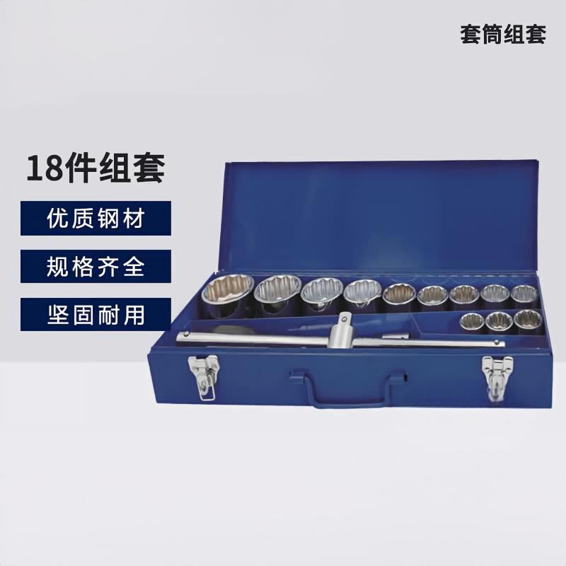 长城精工套筒工具高精度加长设计耐磨防滑六角套筒专业级五金维修配件高清大图