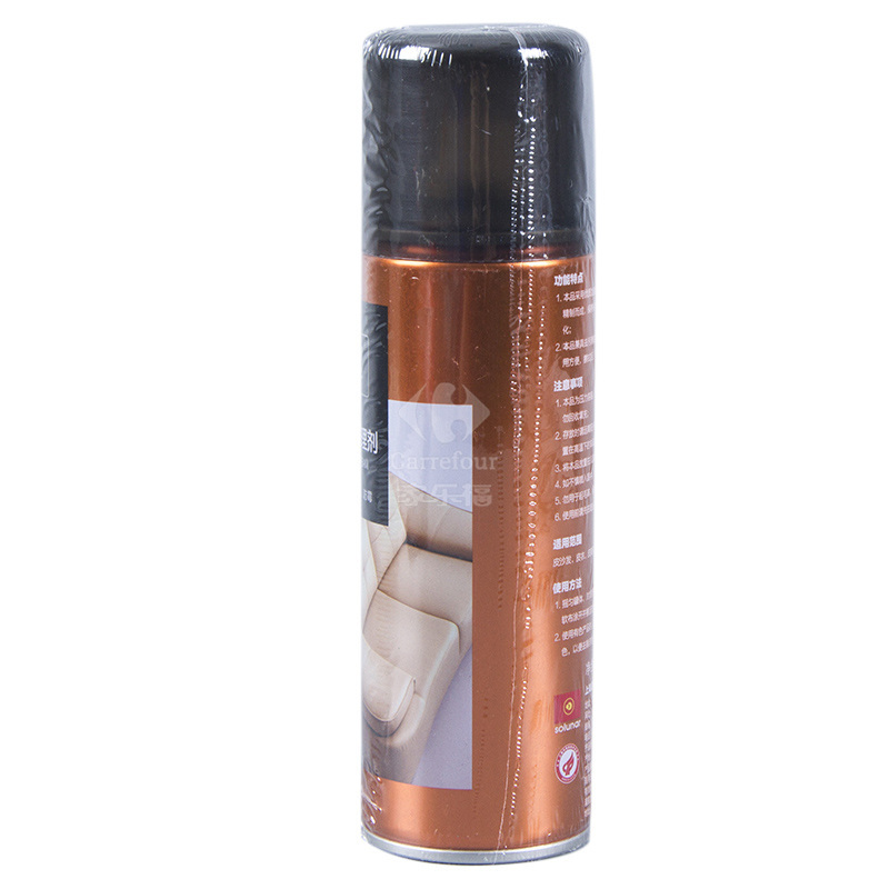 皇宇速亮真皮护理剂230mL