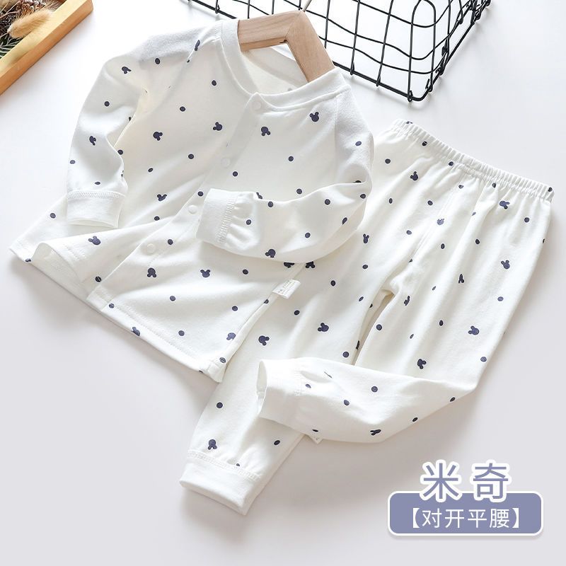儿童内衣套装婴儿春秋季男女宝宝秋衣秋裤两件套保暖睡衣莎丞