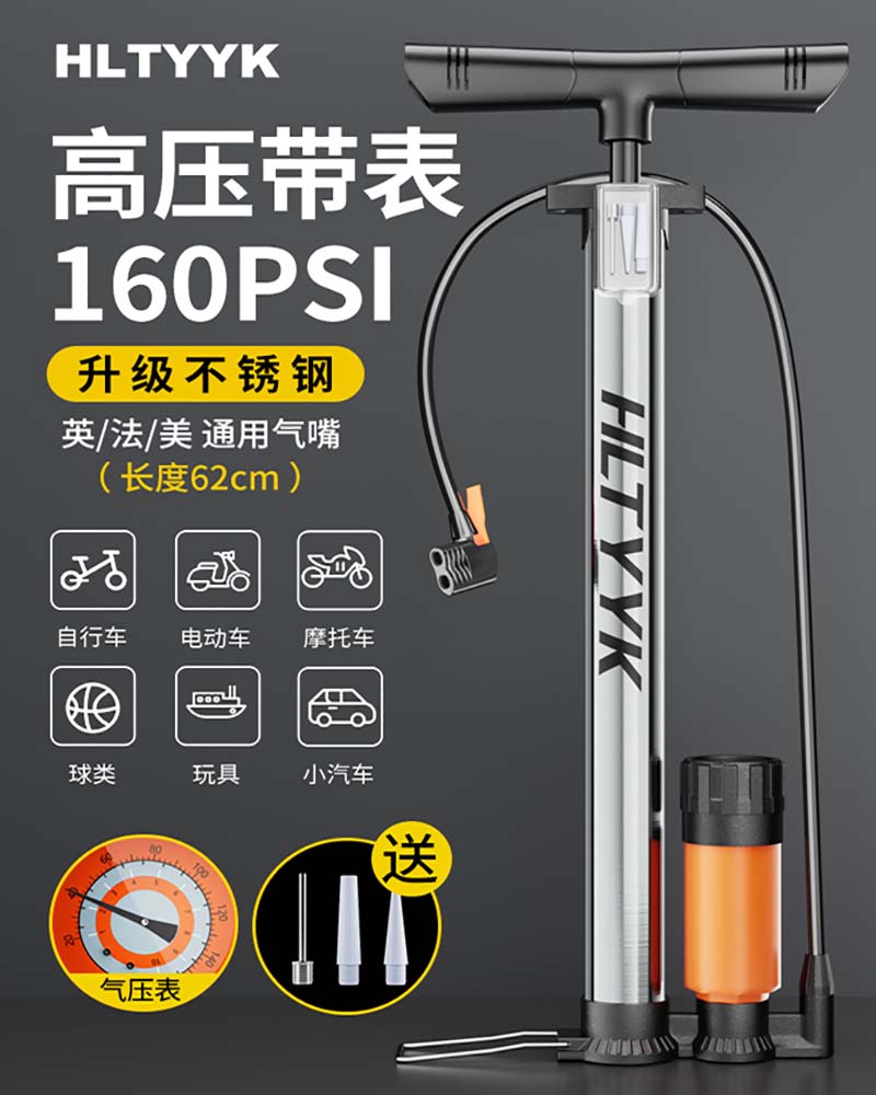 【补贴10%】打气筒自行车家用不锈钢高压泵电动电瓶车汽车便携气管子篮球通用 长款高压表-加粗不锈钢款160PSI【赠多用气嘴】
