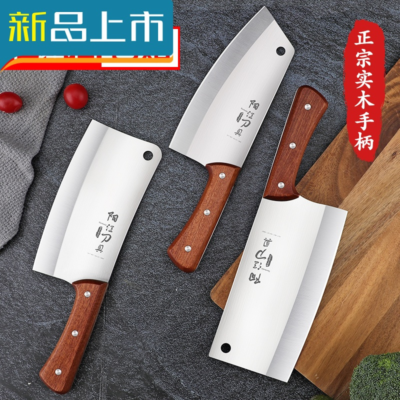 haoyangdao超快锋利家用刀具厨房不锈钢菜刀