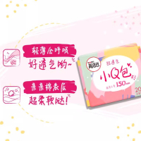 高洁丝小Q包卫生巾日用护垫轻薄透气迷你ji薄无香150mm*20片姨妈巾