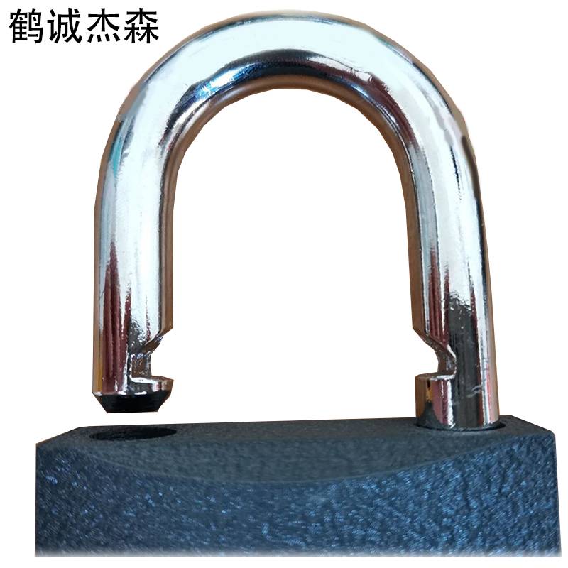 鹤诚杰森 挂锁(可改装通开) 50mm 个高清大图