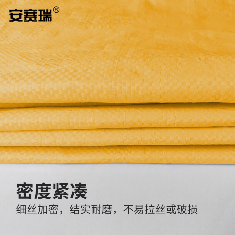 安赛瑞 防水编织袋加内袋(20个装)-材质:PP+PE,颜色:亮黄色,尺寸:60×107cm,克重:60克 10738高清大图