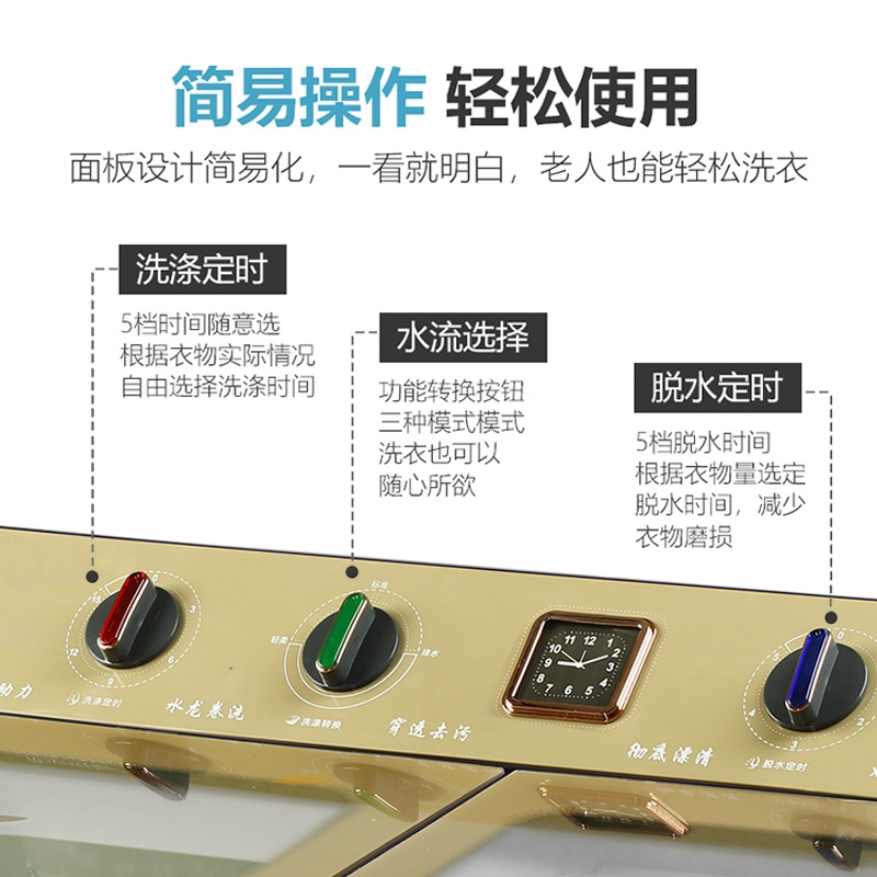 扬子(YANGZI)半全自动洗衣机家用大容量双桶筒双缸杠老式小型宿舍租房双缸洗衣机老人_6.5公斤玻璃款洗脱9.5公斤