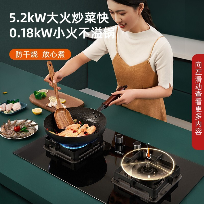 苏泊尔(SUPOR)NJ06+DB77抽油烟机燃气灶烟灶套餐套装侧吸式吸油烟机15立方灶具真猛火22立方大吸力(天然气)
