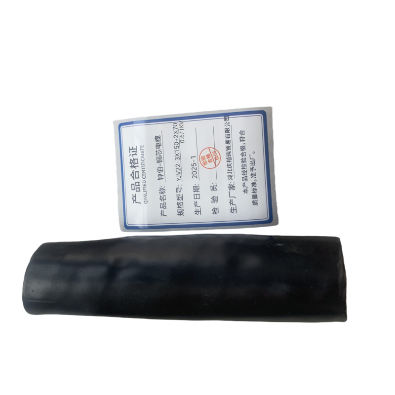 钟伯 铜芯电缆 YJV22-3*150+2*70 0.6/1KV 米高清大图