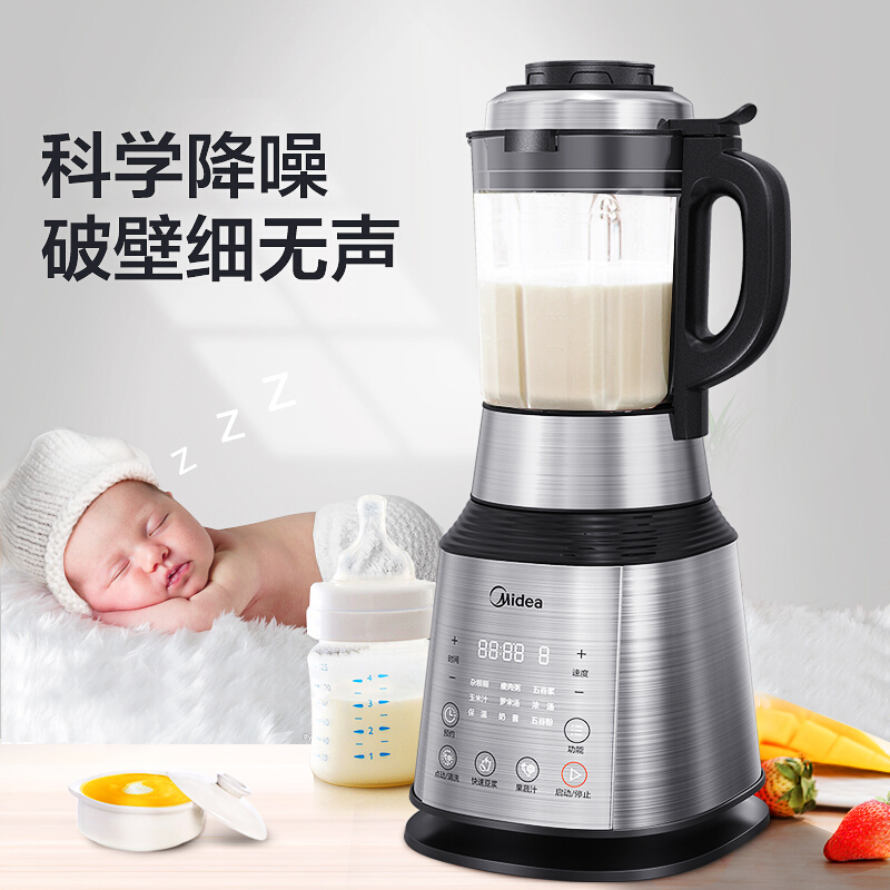美的(Midea)破壁机家用真空破壁料理机榨汁机搅拌机豆浆机辅食机PB12Power304