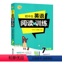 英语 八年级 [正版]初中生七八九年级英语阅读理解专项训练上下册中考英语同步阶梯训练题练习册英汉对照无障碍阅读英文课外拓