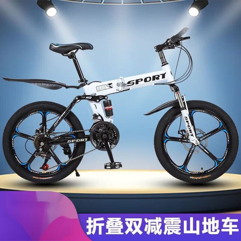 山地变速越野自行车2024寸适合914岁男女童学生高清大图