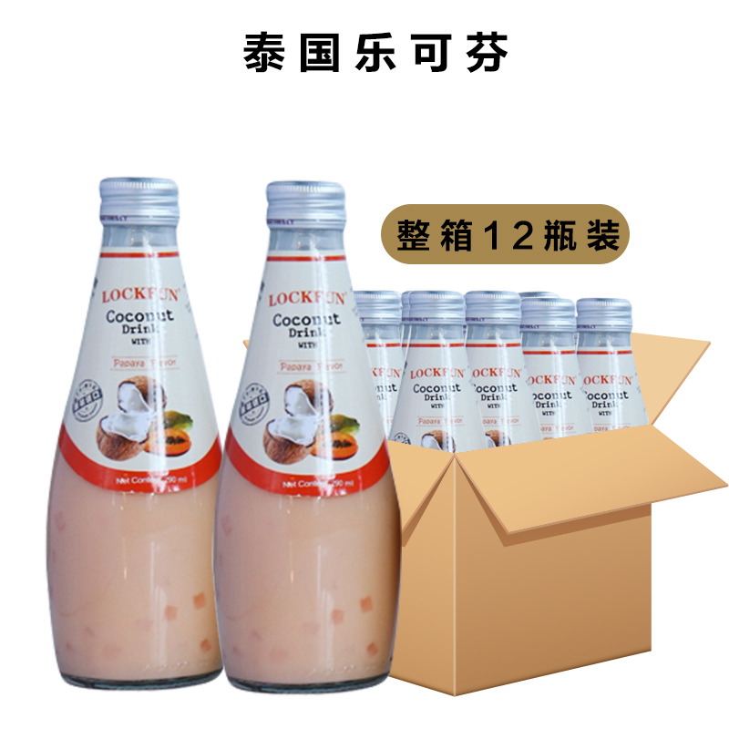 乐可芬木瓜味椰子汁饮料（含椰果）290ml*12瓶