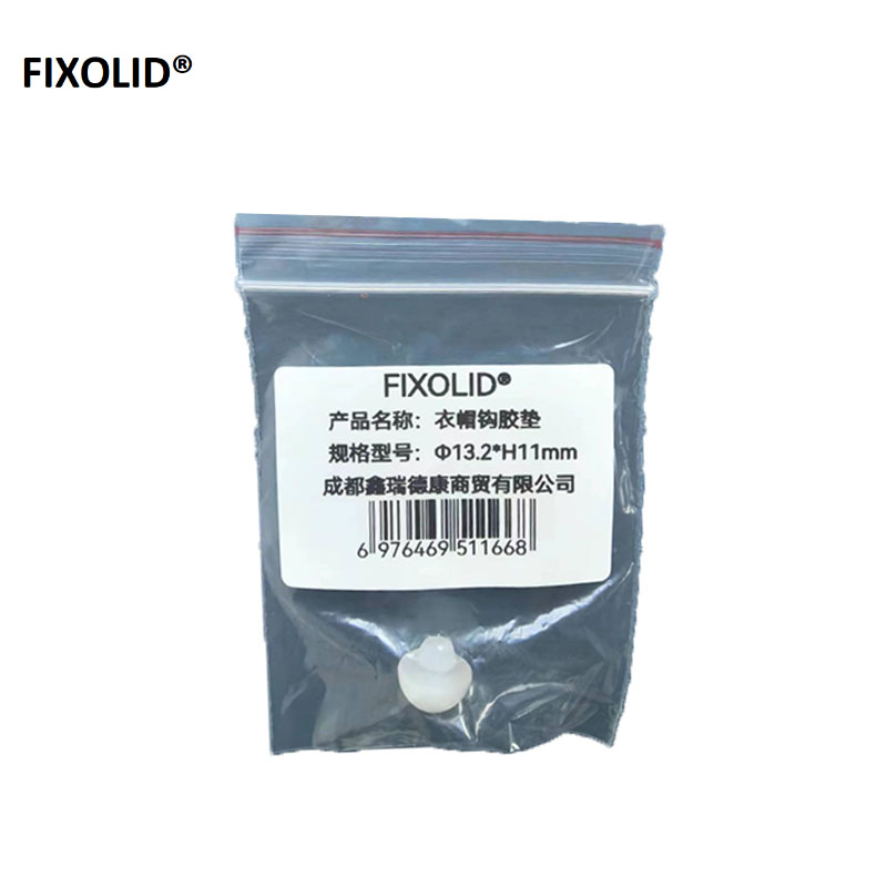 FIXOLID 衣帽钩胶垫 Φ13.2*H11mm 个高清大图