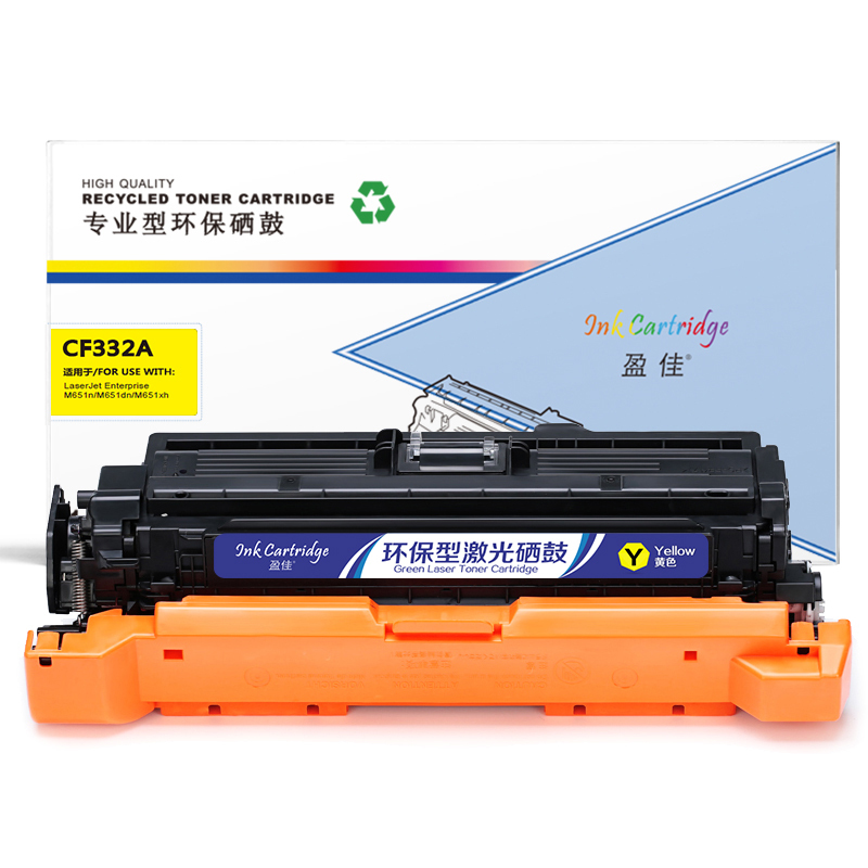 盈佳(InkCartridge) CF332A(654A)黄色硒鼓 适用M651n/M651dn/M651xh机型