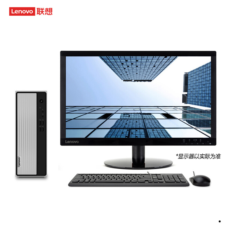 联想(Lenovo)天逸510S 分体机台式电脑 R3 3250U/16G/1TB/集显/WIFI/21.45英寸显示器 定制 商务办公学习个人家用企业采购台式机