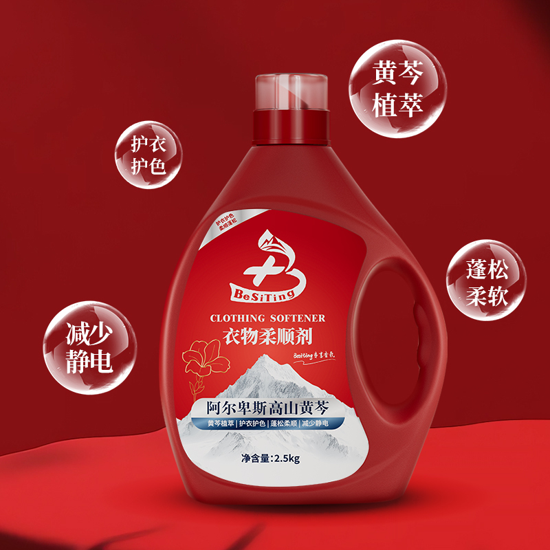 碧丝汀 阿尔卑斯高山黄芩 衣物 柔顺剂2.5kg高清大图