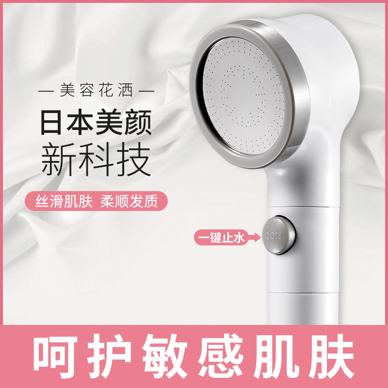 慕亚美容花洒增压除氯淋浴大喷头高压日本淋雨过滤手持加压莲蓬头手喷高清大图