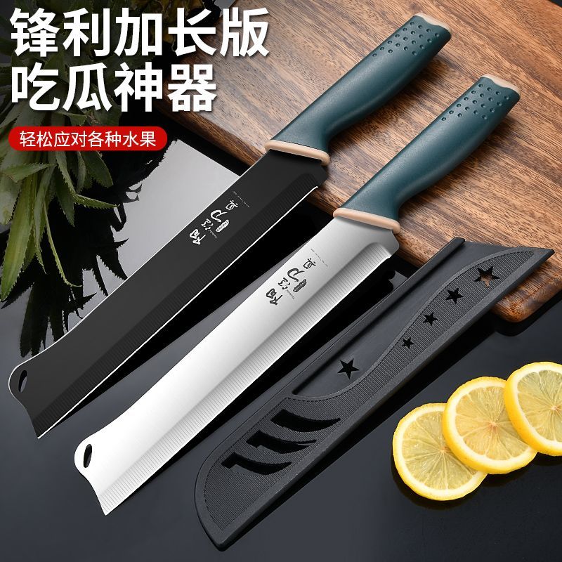 西瓜专用瓜果刀超快锋利商用切哈密瓜刀具切水果刀分切刀W8169